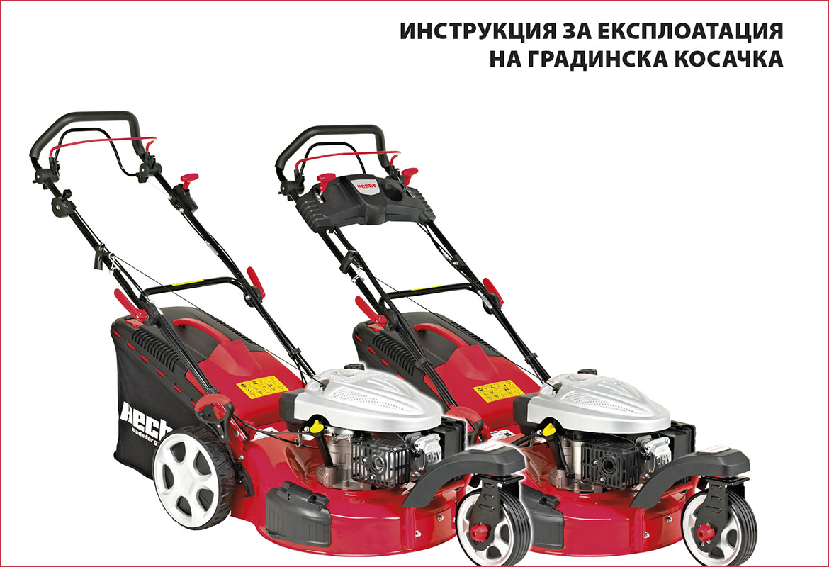 Баумакс България