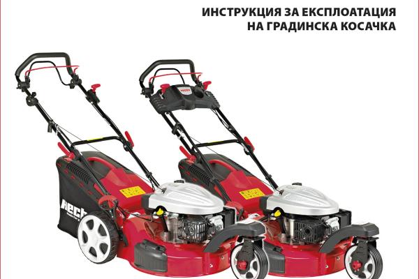 Баумакс България