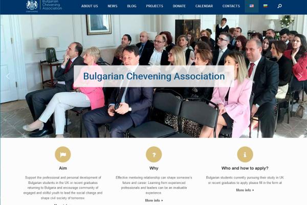 Bulgarian Chevening Association