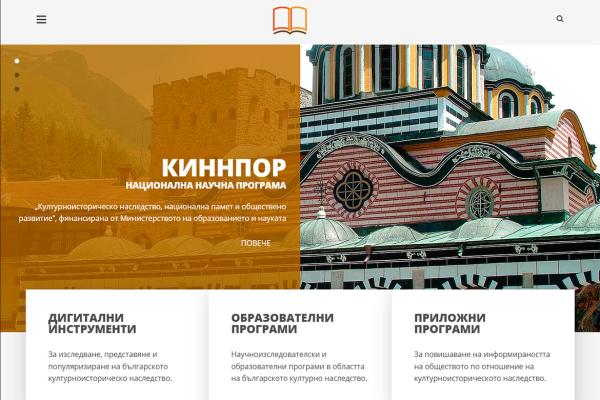 КИННПОР
