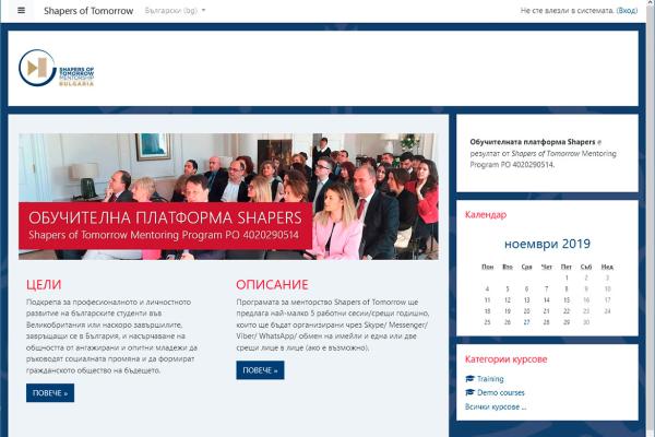 Shapers of Tomorrow
