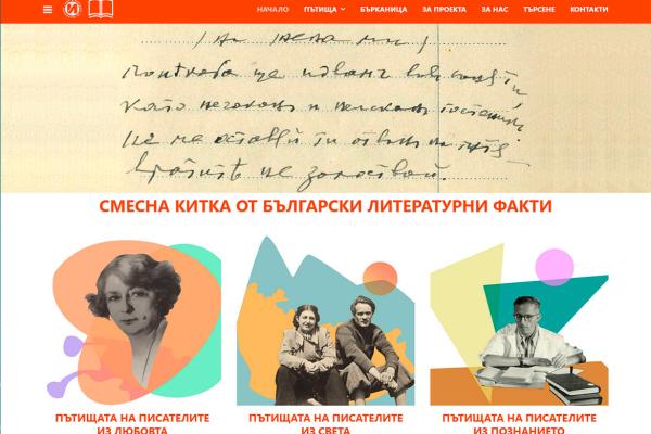 Смесна китка